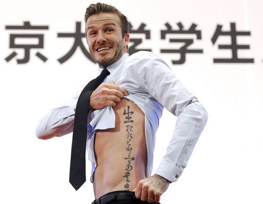Some famous men with tattoos Some famous men with tattoos